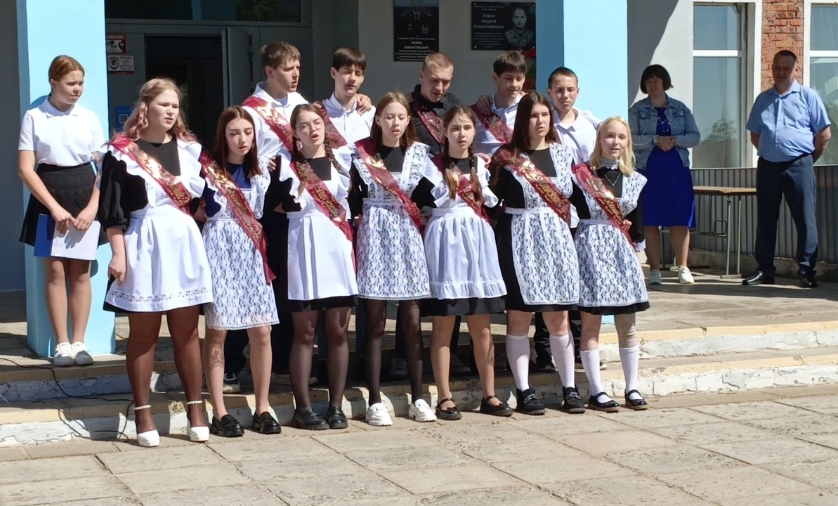 Последний звонок.