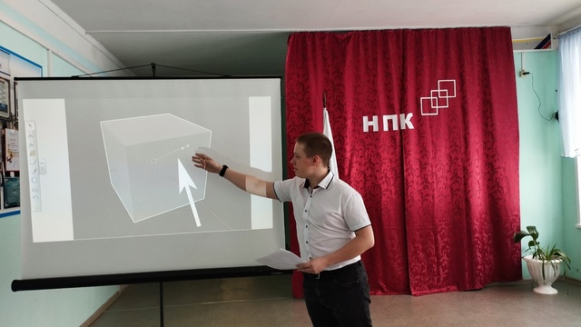 НПК "Шаг в науку".