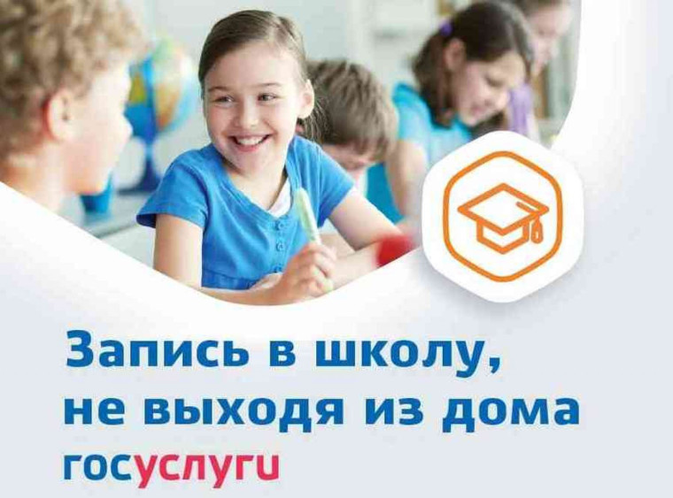 Будущим первоклассникам.