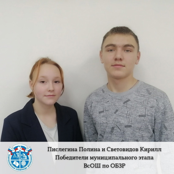 И вновь победа!.
