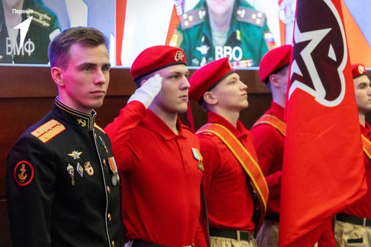 XI Всероссийский юнармейский слёт.