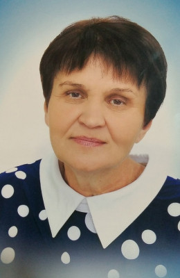 Трухина Любовь Гавриловна Трухина Любовь Гавриловна